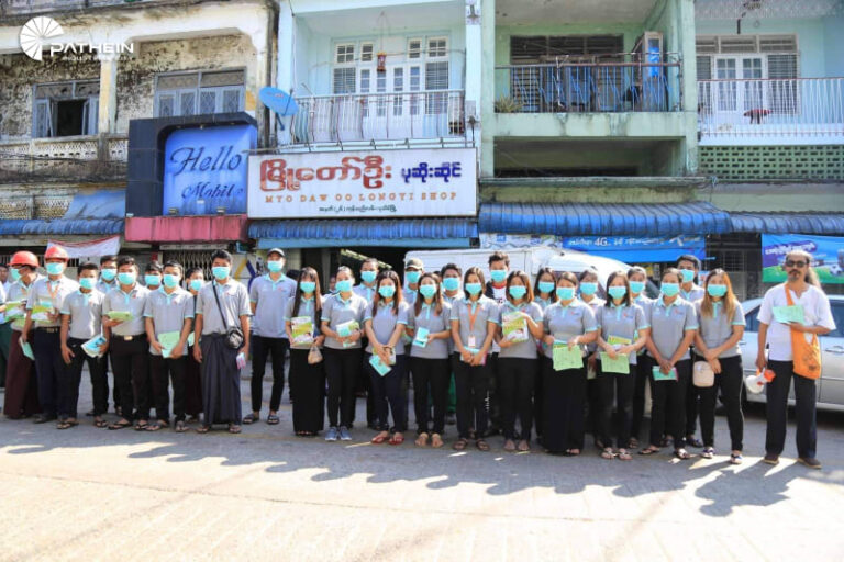 ပုသိမ်စက်မှုစီမံကိန်း မှ Mask လှူဒါန်းခြင်း (Mask Donation)