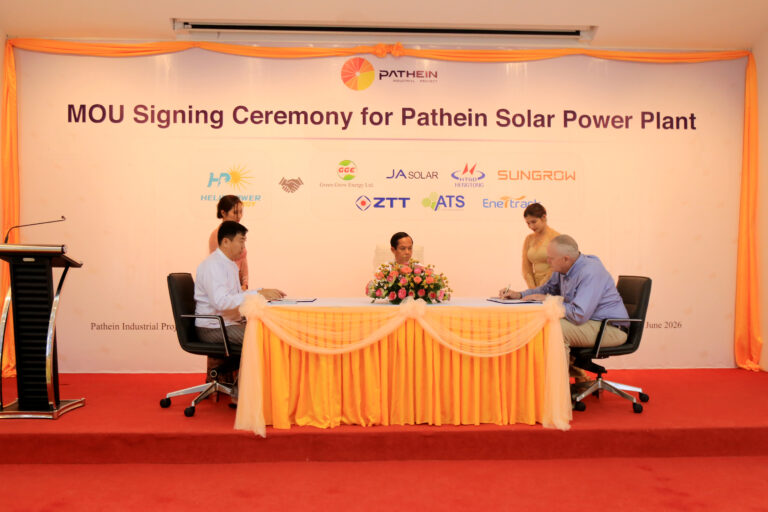 ၂၀၂၆ ခုနှစ် ဇွန်လ ၁၀ ရက်နေ့တွင် ဧရာဝတီတိုင်းဒေသကြီးအစိုးရအဖွဲ့နှင့် Heliopower Energy Co., Ltd. တို့ ပူးပေါင်း၍ ပုသိမ်စက်မှုစီမံကိန်းအတွင်း အကောင်အထည်ဖော် တည်ဆောက်မည့် 30MW နေရောင်ခြည်စွမ်းအင်သုံး လျှပ်စစ်ဓာတ်အားပေးစက်ရုံ စီမံကိန်းအတွက် နှစ်ဖက်နားလည်မှု သဘောတူစာချွန်လွှာ (MoU) လက်မှတ်ရေးထိုးပွဲ အခမ်းအနား